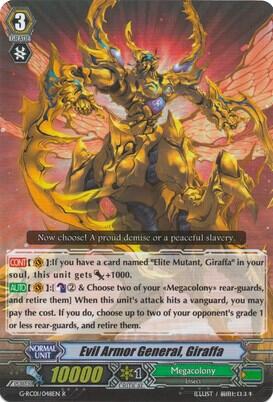 Evil Armor General, Giraffa [G Format] G-RC01/048EN
