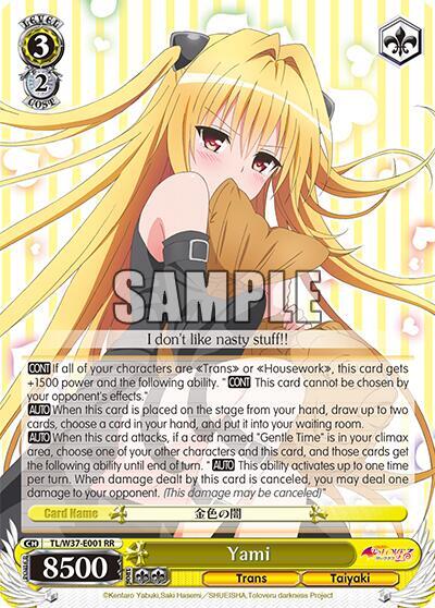 Yami TL/W37-E001 RR