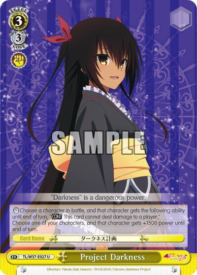 Project Darkness TL/W37-E027 U