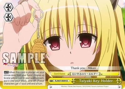 Taiyaki Key Holder TL/W37-E029 CC