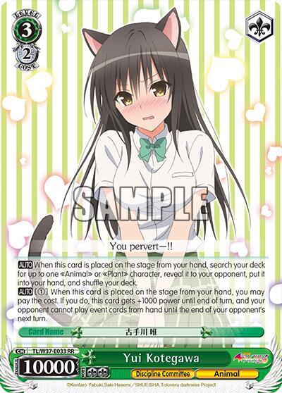 Yui Kotegawa TL/W37-E033 RR