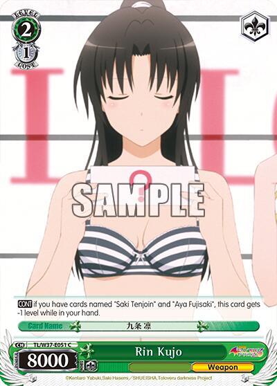 Rin Kujo TL/W37-E051 C