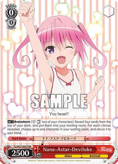 Nana-Astar-Deviluke TL/W37-E057 RR