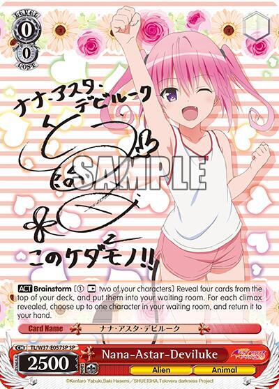 Nana-Astar-Deviluke TL/W37-E057SP SP