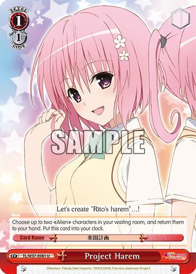 Project Harem TL/W37-E081 U