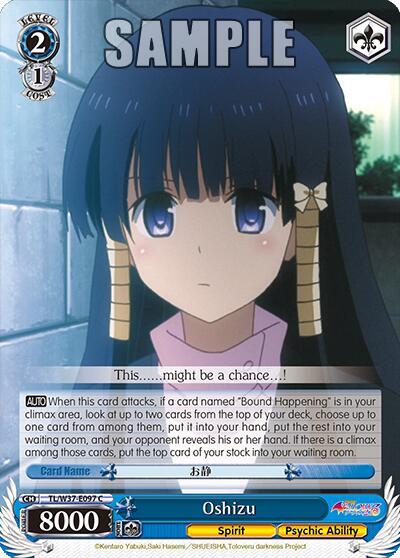 Oshizu TL/W37-E097 C