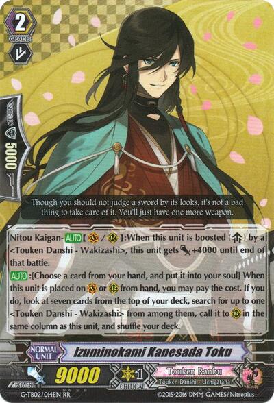 Izuminokami Kanesada Toku [G Format] G-TB02/014EN