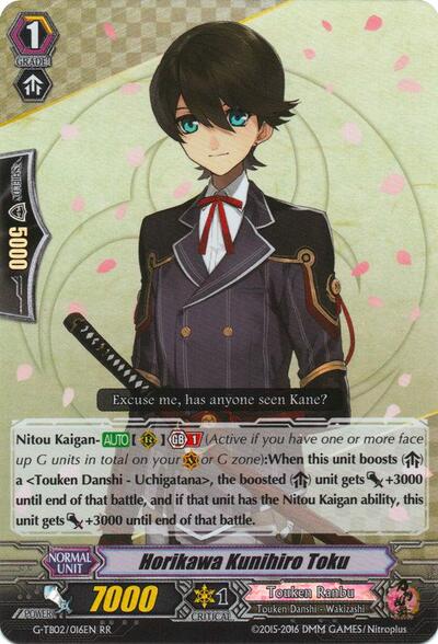 Horikawa Kunihiro Toku [G Format] G-TB02/016EN