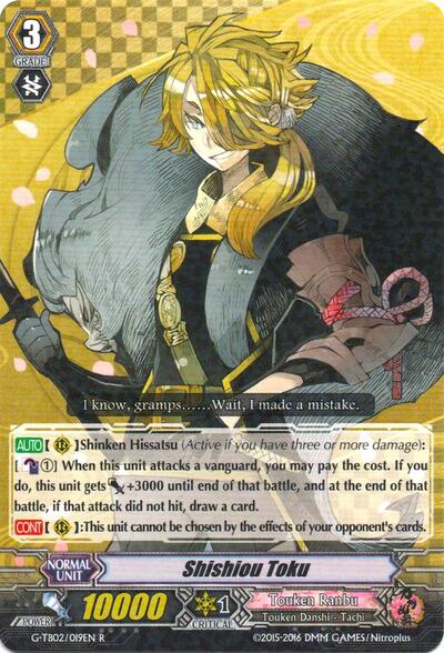 Shishiou Toku [G Format] G-TB02/019EN