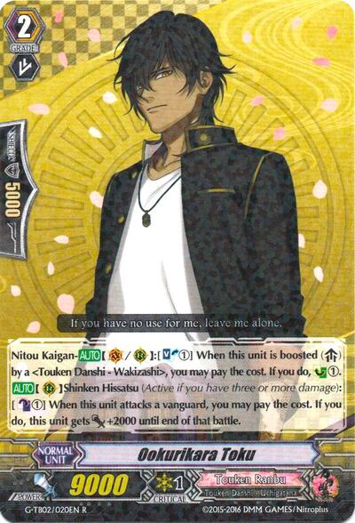 Ookurikara Toku [G Format] G-TB02/020EN