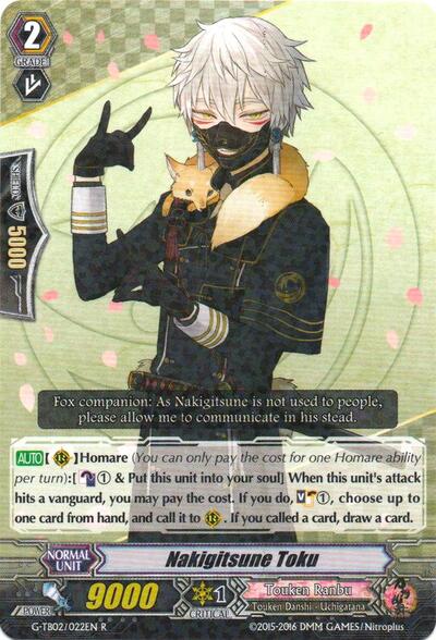 Nakigitsune Toku [G Format] G-TB02/022EN