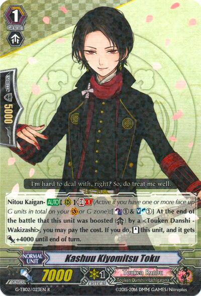Kashuu Kiyomitsu Toku [G Format] G-TB02/023EN