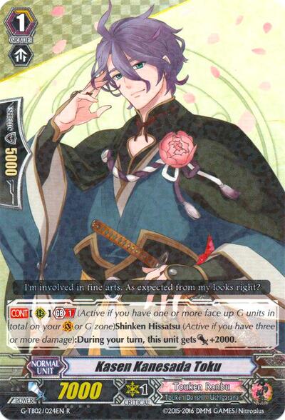 Kasen Kanesada Toku [G Format] G-TB02/024EN