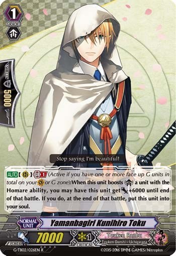 Yamanbagiri Kunihiro Toku [G Format] G-TB02/026EN