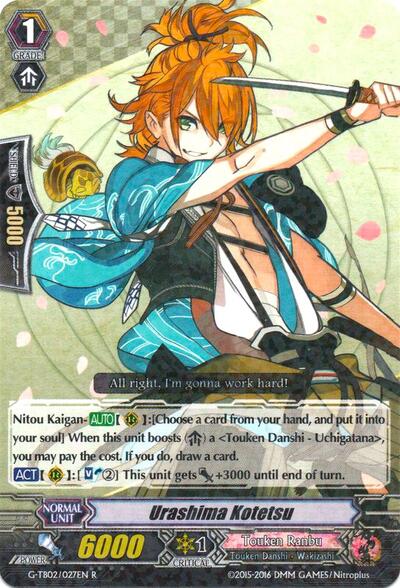 Urashima Kotetsu [G Format] G-TB02/027EN