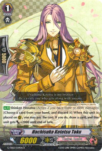 Hachisuka Kotetsu Toku [G Format] G-TB02/029EN