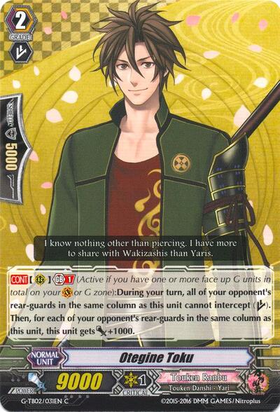 Otegine Toku [G Format] G-TB02/031EN
