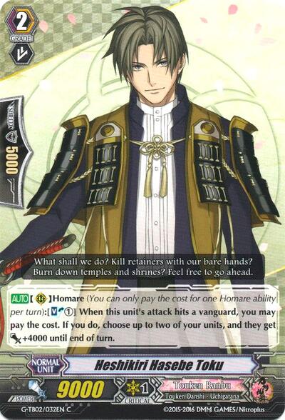 Heshikiri Hasebe Toku [G Format] G-TB02/032EN