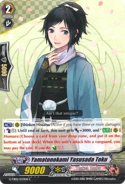 Yamatonokami Yasusada Toku [G Format] G-TB02/033EN