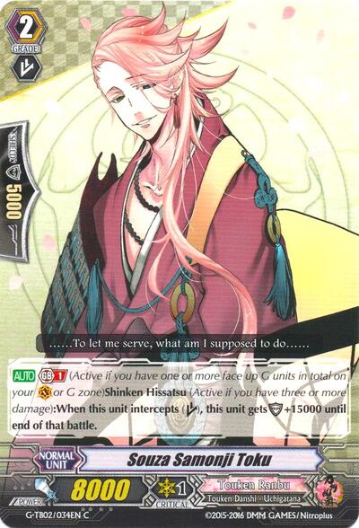 Souza Samonji Toku [G Format] G-TB02/034EN