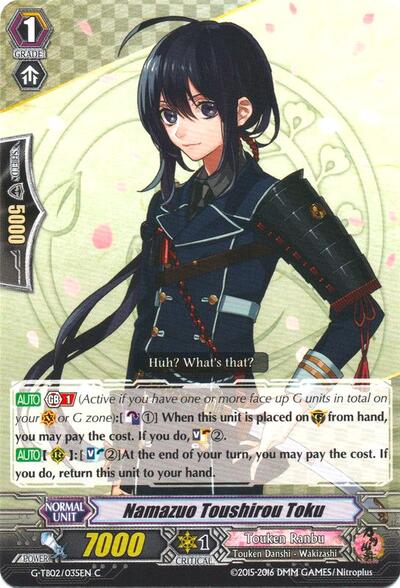Namazuo Toushirou Toku [G Format] G-TB02/035EN