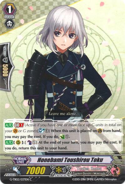 Honebami Toushirou Toku [G Format] G-TB02/037EN