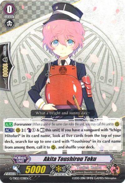 Akita Toushirou Toku [G Format] G-TB02/038EN