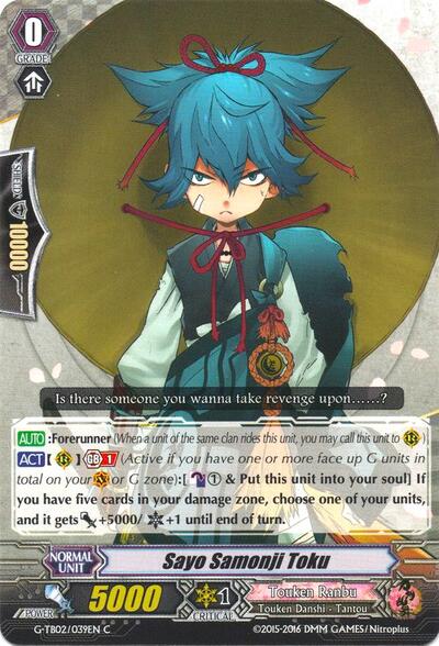 Sayo Samonji Toku [G Format] G-TB02/039EN