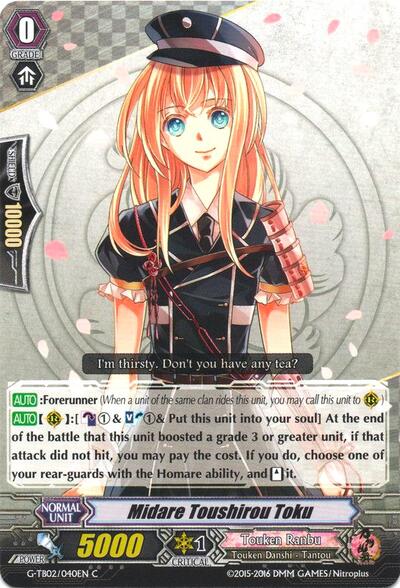 Midare Toushirou Toku [G Format] G-TB02/040EN