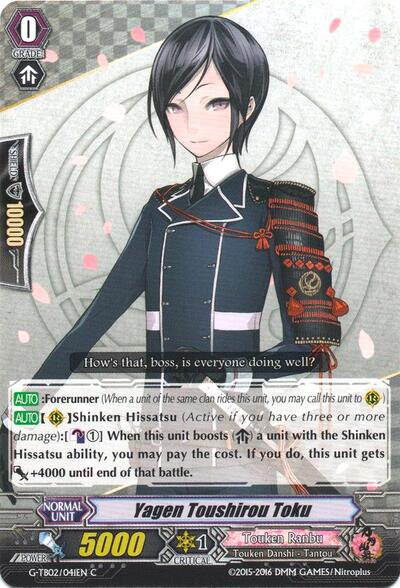 Yagen Toushirou Toku [G Format] G-TB02/041EN