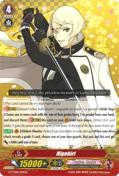 Higekiri [G Format] G-TTD01/001EN