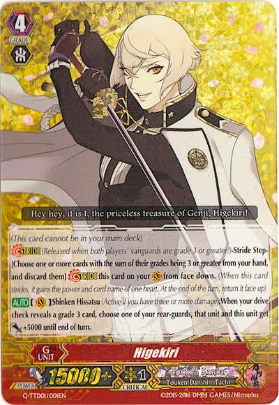Higekiri [G Format] G-TTD01/001E