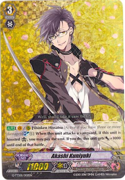 Akashi Kuniyuki [G Format] G-TTD01/002E