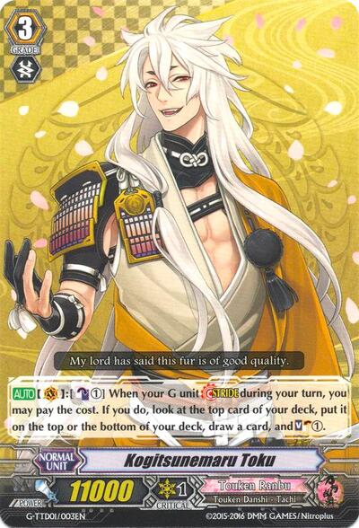 Kogitsunemaru Toku [G Format] G-TTD01/003EN