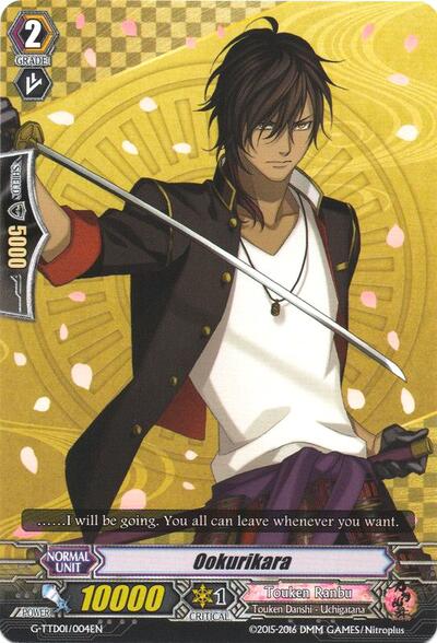 Ookurikara [G Format] G-TTD01/004EN