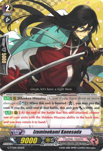 Izuminokami Kanesada [G Format] G-TTD01/005EN