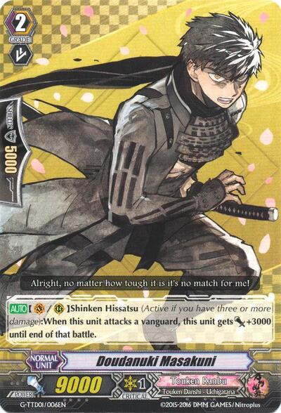 Doudanuki Masakuni [G Format] G-TTD01/006EN