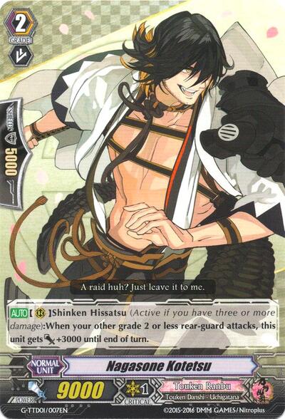 Nagasone Kotetsu [G Format] G-TTD01/007EN