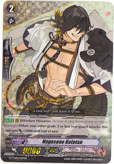 Nagasone Kotetsu [G Format] G-TTD01/007E
