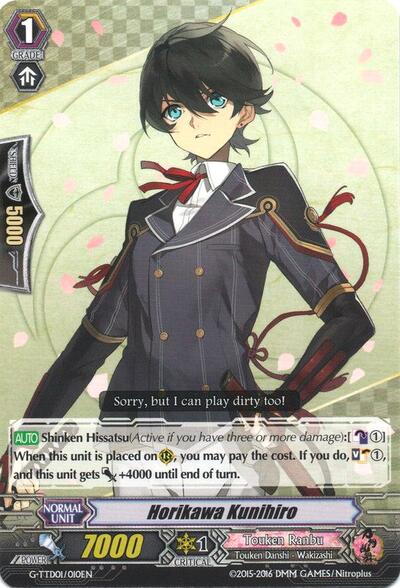 Horikawa Kunihiro [G Format] G-TTD01/010EN