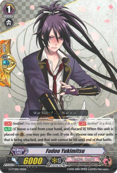 Fudou Yukimitsu [G Format] G-TTD01/011EN