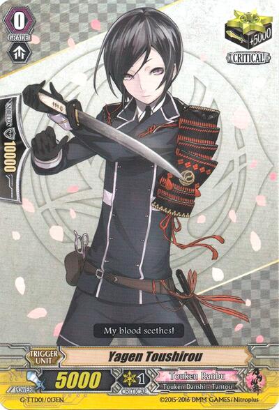 Yagen Toushirou [G Format] G-TTD01/013EN