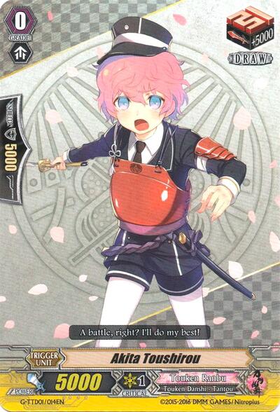 Akita Toushirou [G Format] G-TTD01/014EN