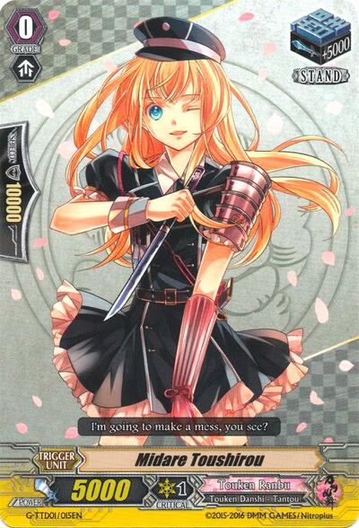Midare Toushirou [G Format] G-TTD01/015EN