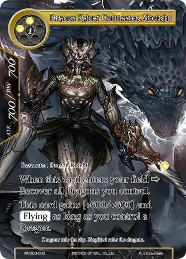 Dragon Knight Commander, Siegfried VIN003-003