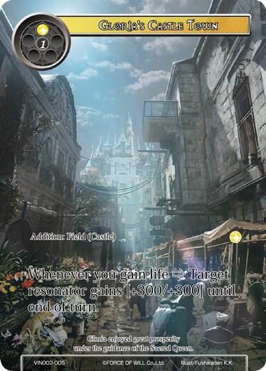 Gloria's Castle Town VIN003-005