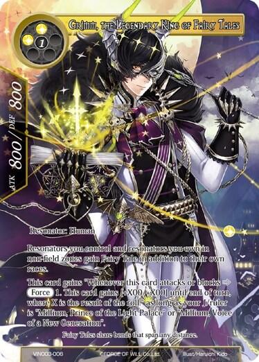 Grimm, the Legendary King of Fairy Tales VIN003-006