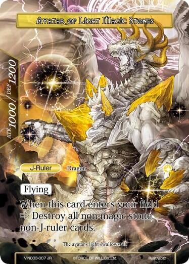 Guardian of Light Magic Stones // Avatar of Light Magic Stones VIN003-007/J