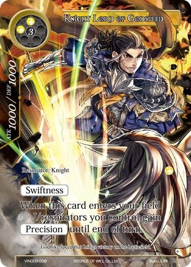Knight Lord of Godspeed VIN003-008
