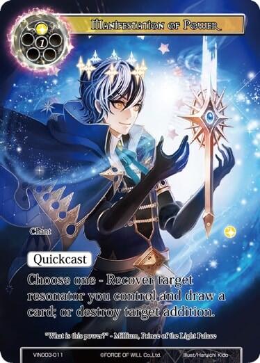 Manifestation of Power VIN003-011